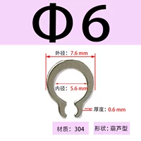 ￠6 (100 шт.) тыквенных типа