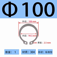 ￠100 (1 шт.)