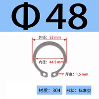￠48 (20 шт.)
