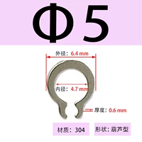 ￠5 (100 шт.) тыквенных типа