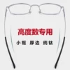 Товары от 多多_乐购