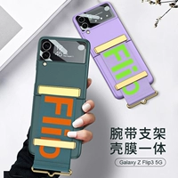 Samsung, GalaxyZFlip3, чехол для телефона, оригинальный браслет, ремешок, защитная сумка, складной GalaxyF7110, матовый совместимый защитный чехол подходит для мужчин и женщин, Южная Корея, официальный флагманский магазин, защита при падении, складывающийся экран, 5G