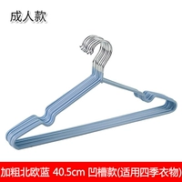 Синий жирный скандинавский синий (PP+ железо))