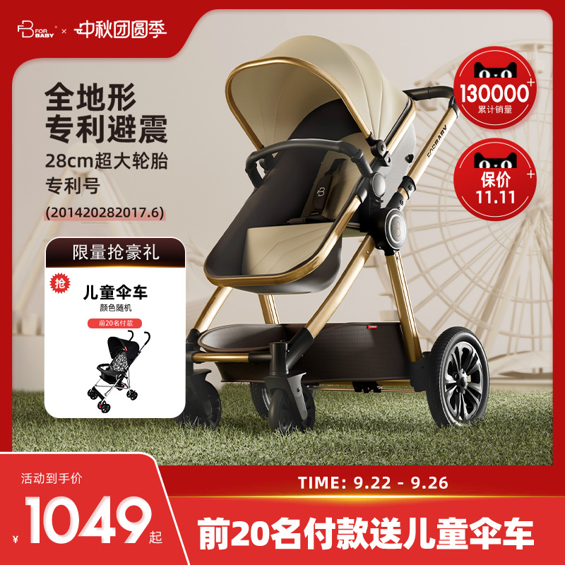 28CM直径PU轮 悬挂避震黑科技 58CM高景观