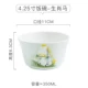 Bữa ăn tối bát dễ thương sáng tạo bát mì Jingdezhen gốm tráng miệng salad salad bát bát kết hợp bộ đồ ăn đặt nhà - Đồ ăn tối