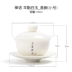 Bình gốm vỏ bát mỏng ba bát tài năng Zen Kung Fu bộ trà Máy pha trà Đức Hoa trắng ngọc sứ Jingjing tách trà tách trà - Trà sứ