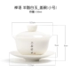 Bình gốm vỏ bát mỏng ba bát tài năng Zen Kung Fu bộ trà Máy pha trà Đức Hoa trắng ngọc sứ Jingjing tách trà tách trà - Trà sứ