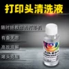 Товары от 广东打印机批发