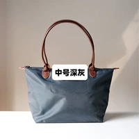 Средний глубоко серой