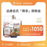 [Limited] McDonal Flagship Store Exclusive Pet Shopping Gold Universal Store