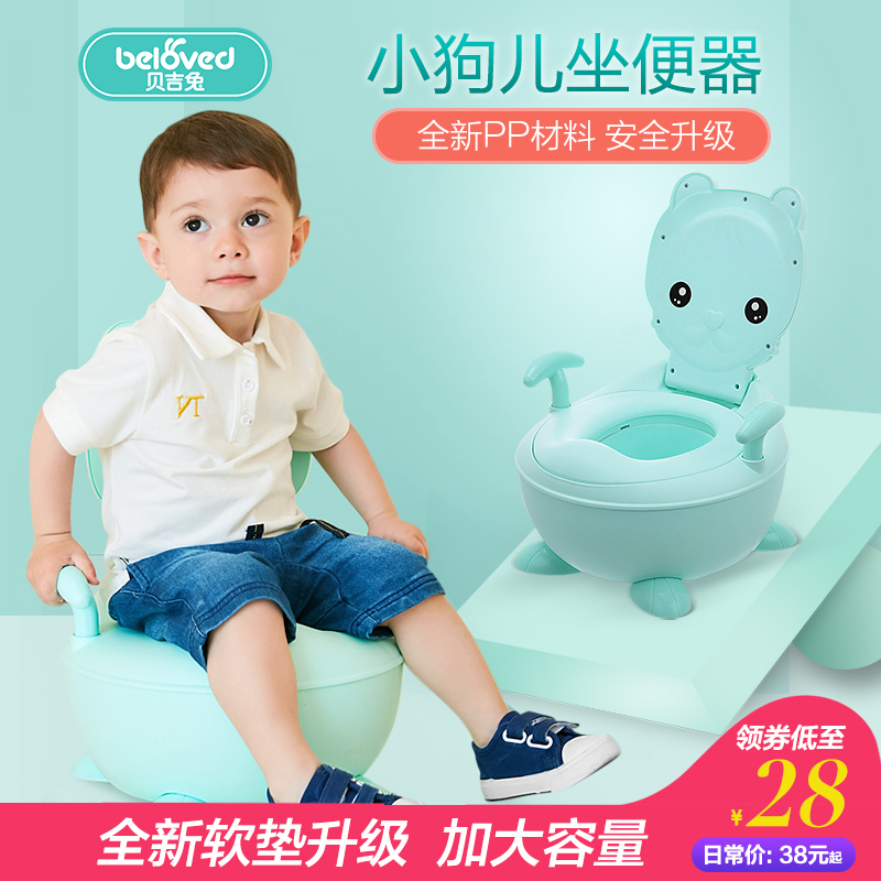 儿童马桶坐便器男女宝宝小孩婴儿幼儿便盆尿盆抽屉式加大号坐便圈