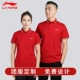 Групповые покупки красной [Qiangchang Big Price Youcai консультируется с клиентами, чтобы понять]