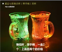 Ощущение кусочков чашки [двойная чашка]