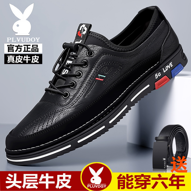 Black 8788 regular style with free belt