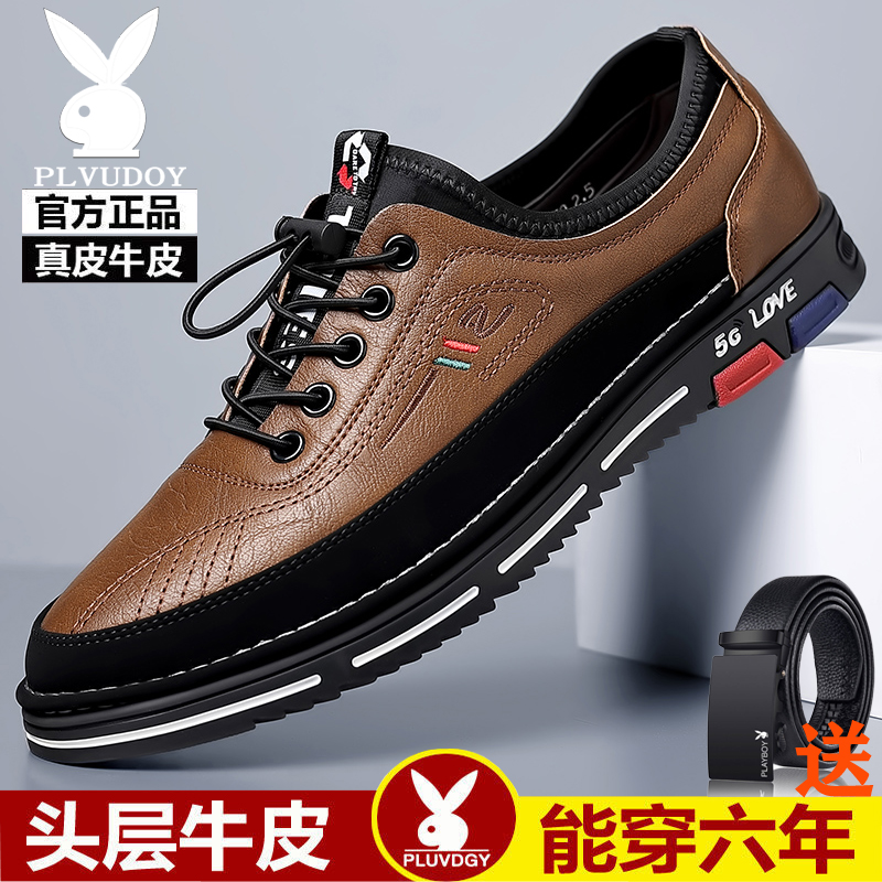 Brown 8788 regular style with free belt