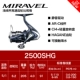 MIRAVEL-2500SHG