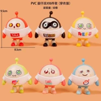 PVC Egg Party 6 наборов из 6 -цепального набора (версия для заправки)