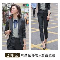 Набор 2 -PEECE (серый полосовой курт+брюки с серыми полосками)