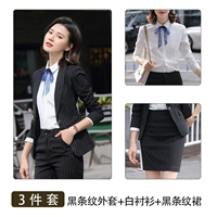 3 штуки (черная полосатая куртка+белая рубашка+черная полосатая юбка)