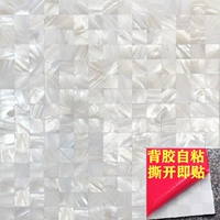 20 Super Bai Mi Band Back Gloslusting Self -Swicking