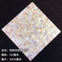 20 Pearl Pink Bedmi Fighting найдено