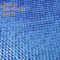 Самоклеющийся голубой бриллиант, 1см