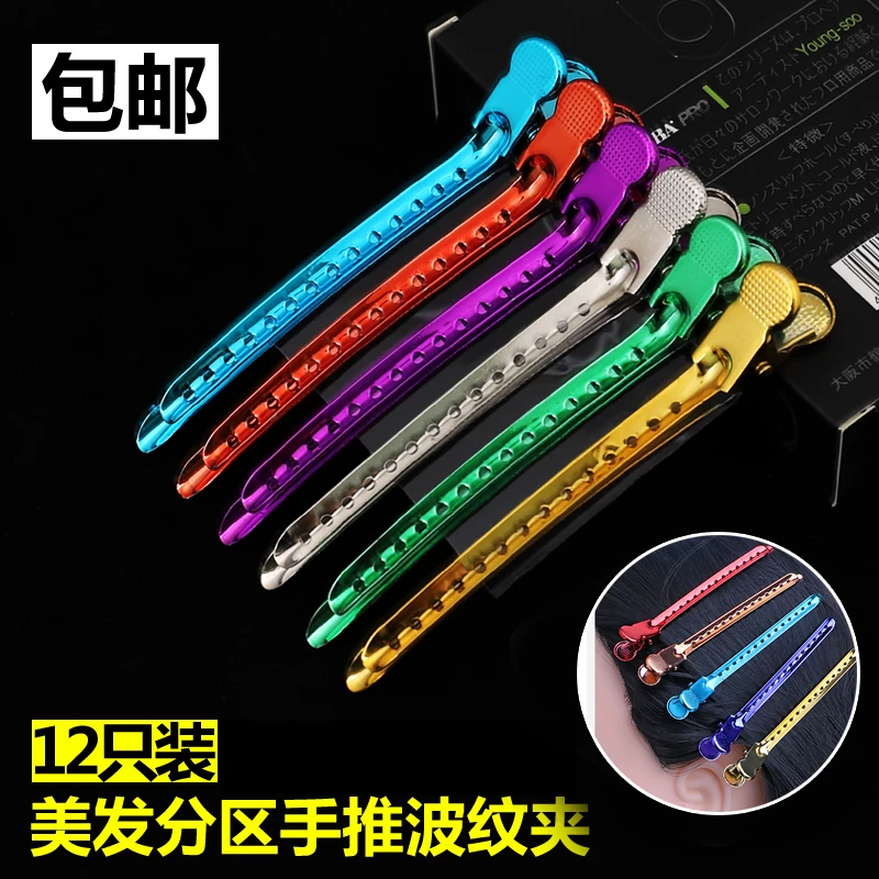 Door hairgrip, bangs, hair extension, wave pattern