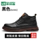 S2341 Black [Four Seasons]