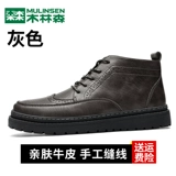 木林森 Martens, мужские повседневные зимние ретро удерживающие тепло туфли в английском стиле, в британском стиле, из натуральной кожи
