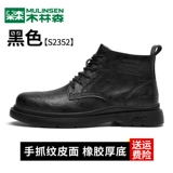 木林森 Martens, мужские повседневные зимние ретро удерживающие тепло туфли в английском стиле, в британском стиле, из натуральной кожи