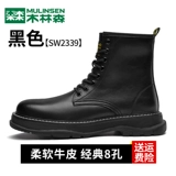 木林森 Martens, мужские повседневные зимние ретро удерживающие тепло туфли в английском стиле, в британском стиле, из натуральной кожи