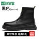 SW2339 Black