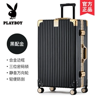 Черная посвящение [граница сплава]]