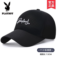 【Дышащая сетка】 113-9b