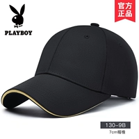 【Стандартная модель】 130-9B