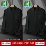 Летняя рубашка, осенний эластичный пиджак классического кроя, короткий рукав, изысканный стиль