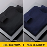 Осенний трикотажный утепленный свитер, приятный телу трендовый лонгслив, высокий воротник