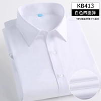 (Короткий рукав) Белый устойчивый к устойчивости к устойчивому морщинке [без кармана].