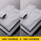 Осенний трикотажный утепленный свитер, приятный телу трендовый лонгслив, высокий воротник