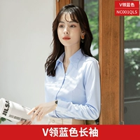 Синий лонгслив, V-образный вырез