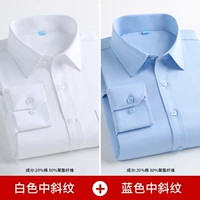 (С длинным рукавом) белый + синий [Twill] с карманами.