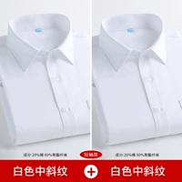 (Короткий рукав) белый + белый [Twill] с карманами.