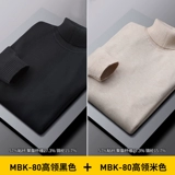 Осенний трикотажный утепленный свитер, приятный телу трендовый лонгслив, высокий воротник