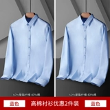 Летняя рубашка, осенний эластичный пиджак классического кроя, короткий рукав, изысканный стиль