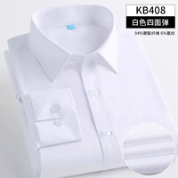 (С длинным рукавом) Белая устойчивая к устойчивости к морщинке [без кармана].