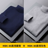 Осенний трикотажный утепленный свитер, приятный телу трендовый лонгслив, высокий воротник