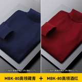 Осенний трикотажный утепленный свитер, приятный телу трендовый лонгслив, высокий воротник