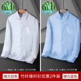 Летняя рубашка, осенний эластичный пиджак классического кроя, короткий рукав, изысканный стиль