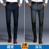 Шелковые тонкие повседневные брюки для отдыха, штаны, черный классический костюм