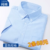 Весенняя хлопковая летняя рубашка, трендовая куртка для отдыха